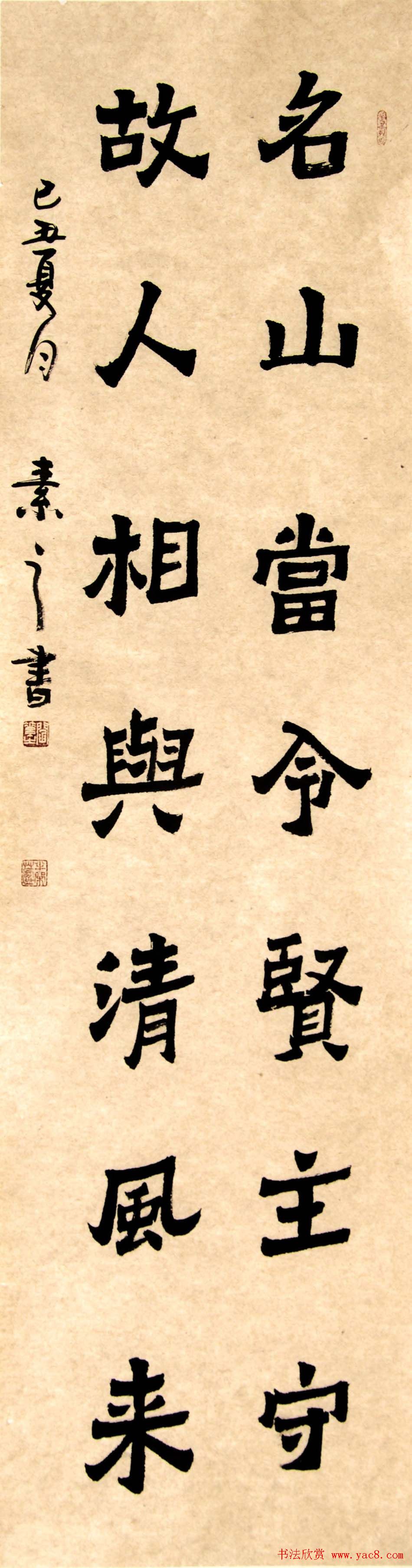 闫素之汉碑汉简书法作品欣赏