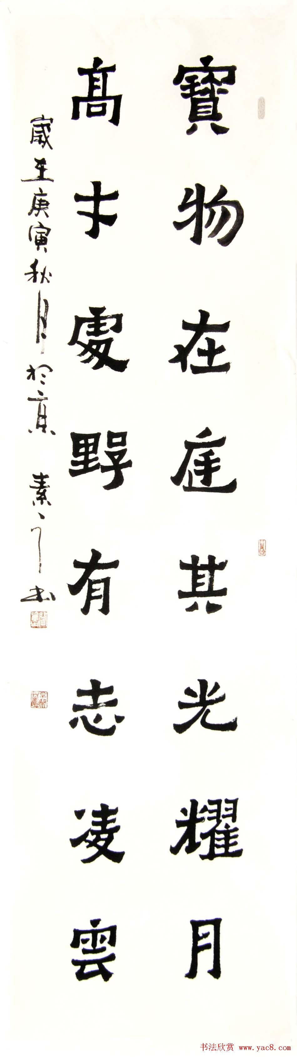 闫素之汉碑汉简书法作品欣赏