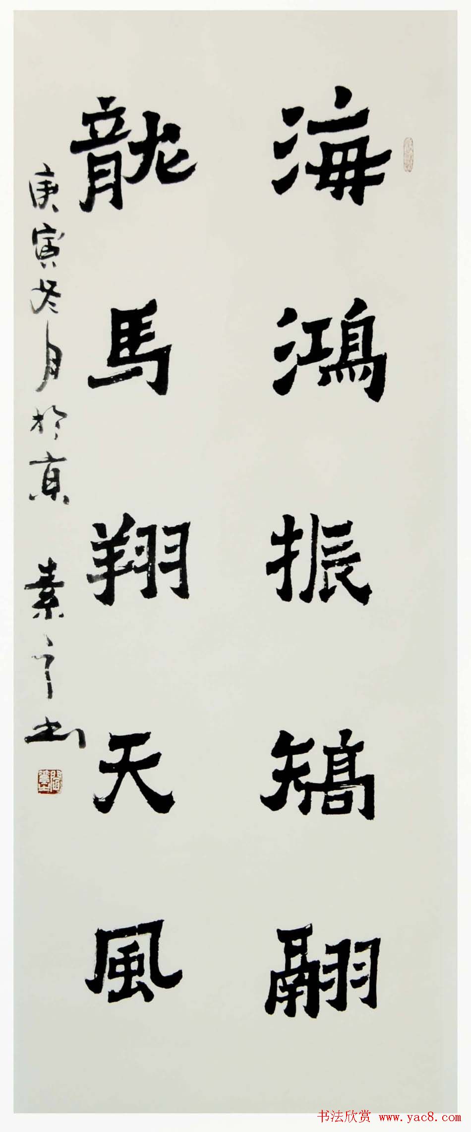 闫素之汉碑汉简书法作品欣赏