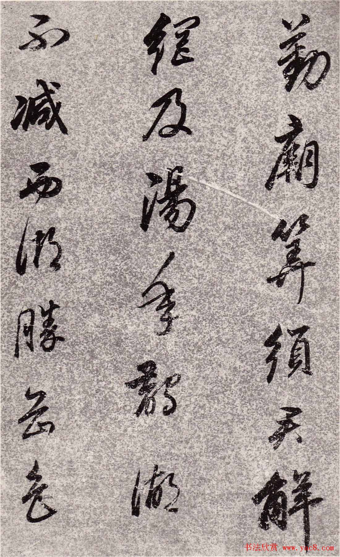 董香光书法欣赏《董其昌诗词行书册页》