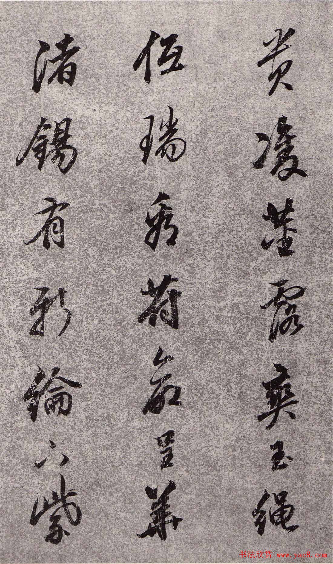 董香光书法欣赏《董其昌诗词行书册页》