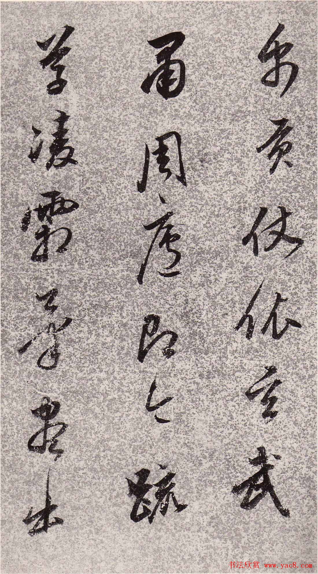 董香光书法欣赏《董其昌诗词行书册页》