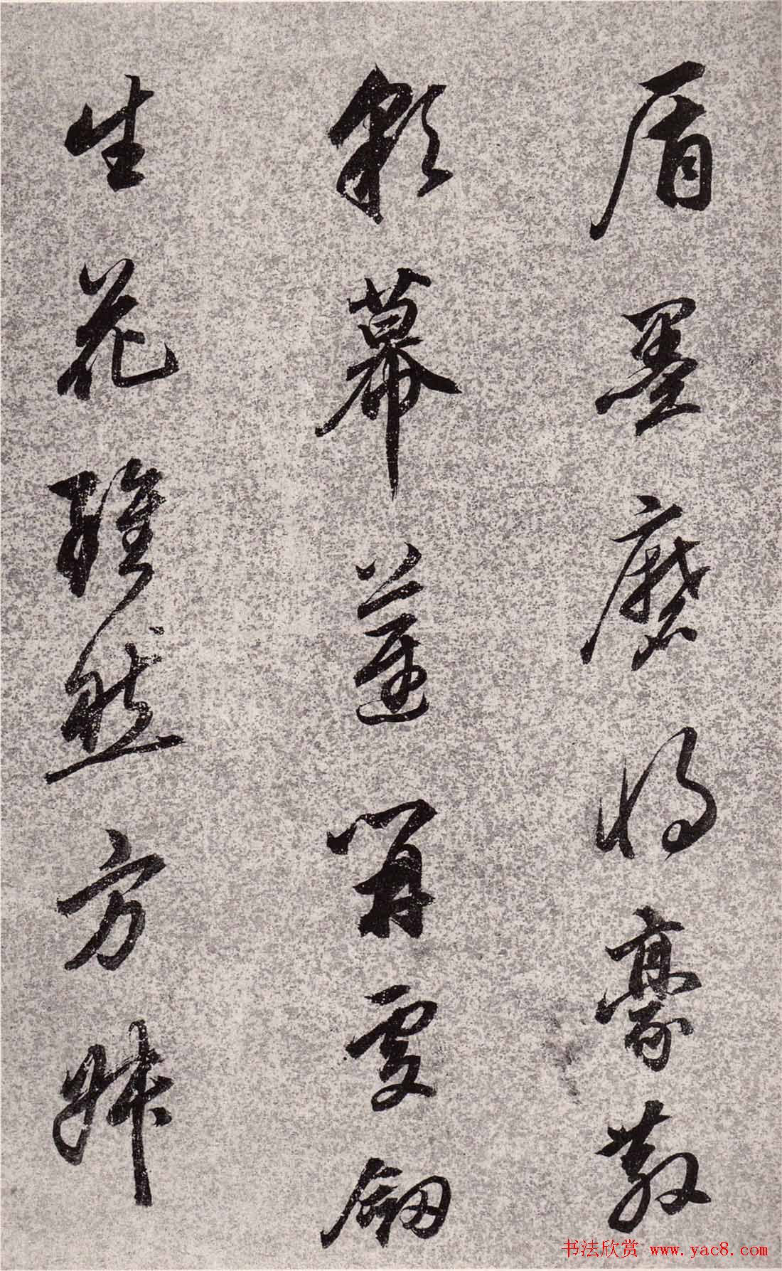 董香光书法欣赏《董其昌诗词行书册页》