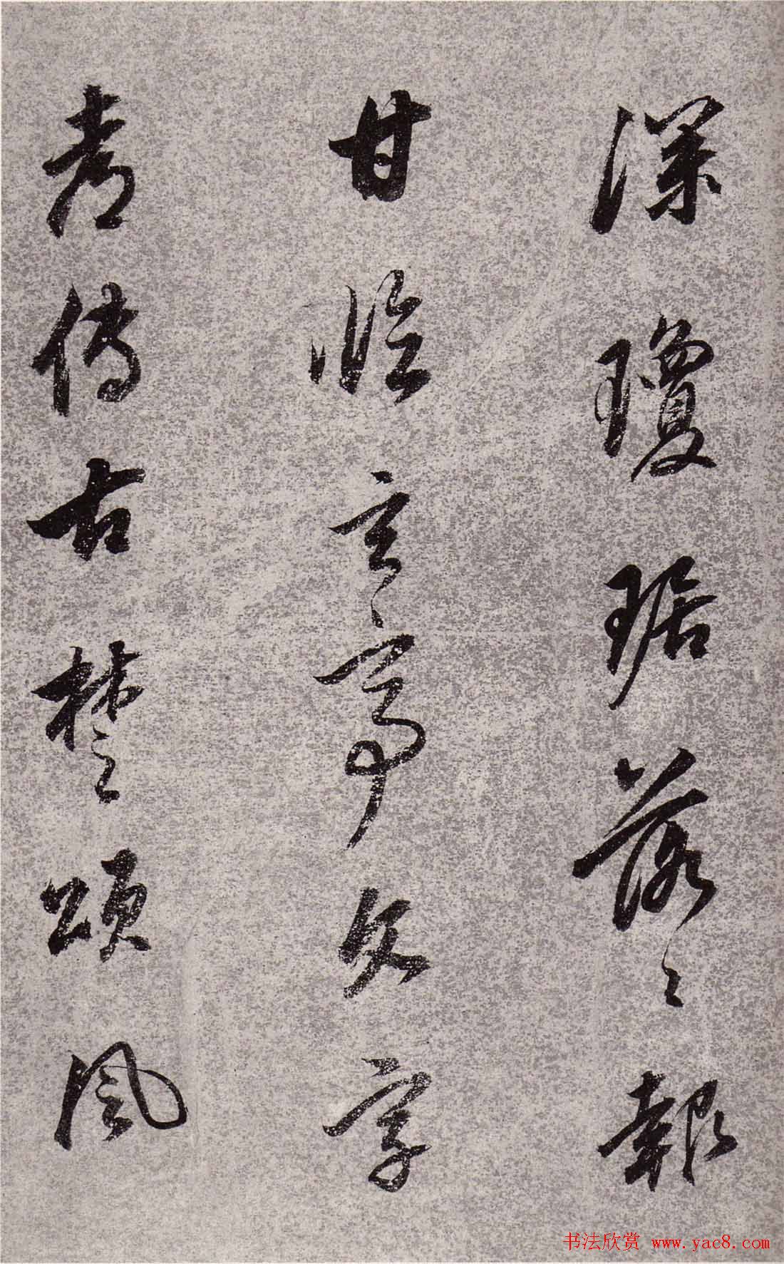 董香光书法欣赏《董其昌诗词行书册页》