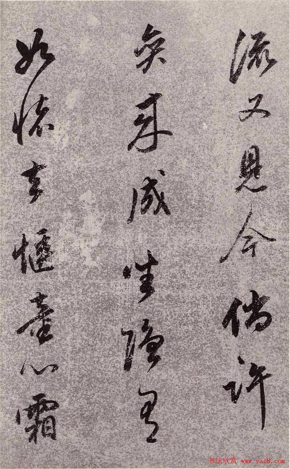 董香光书法欣赏《董其昌诗词行书册页》