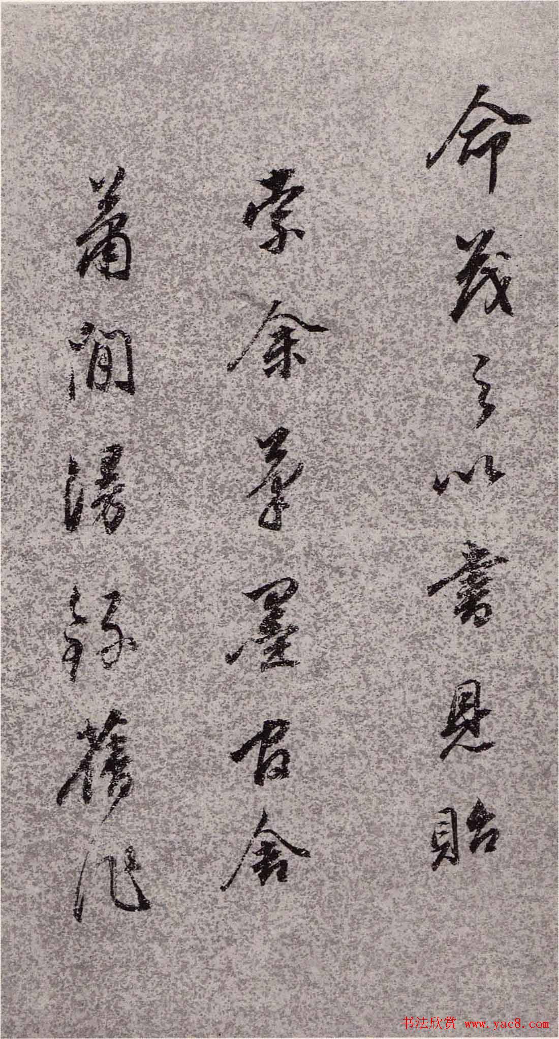 董香光书法欣赏《董其昌诗词行书册页》