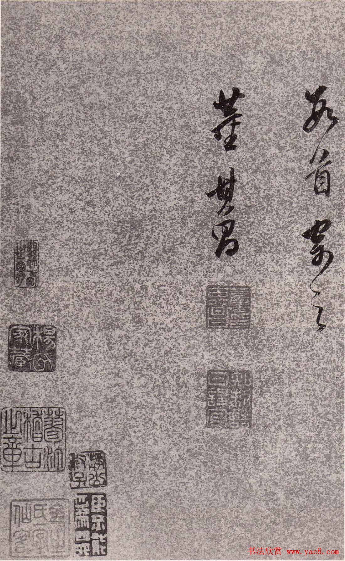 董香光书法欣赏《董其昌诗词行书册页》