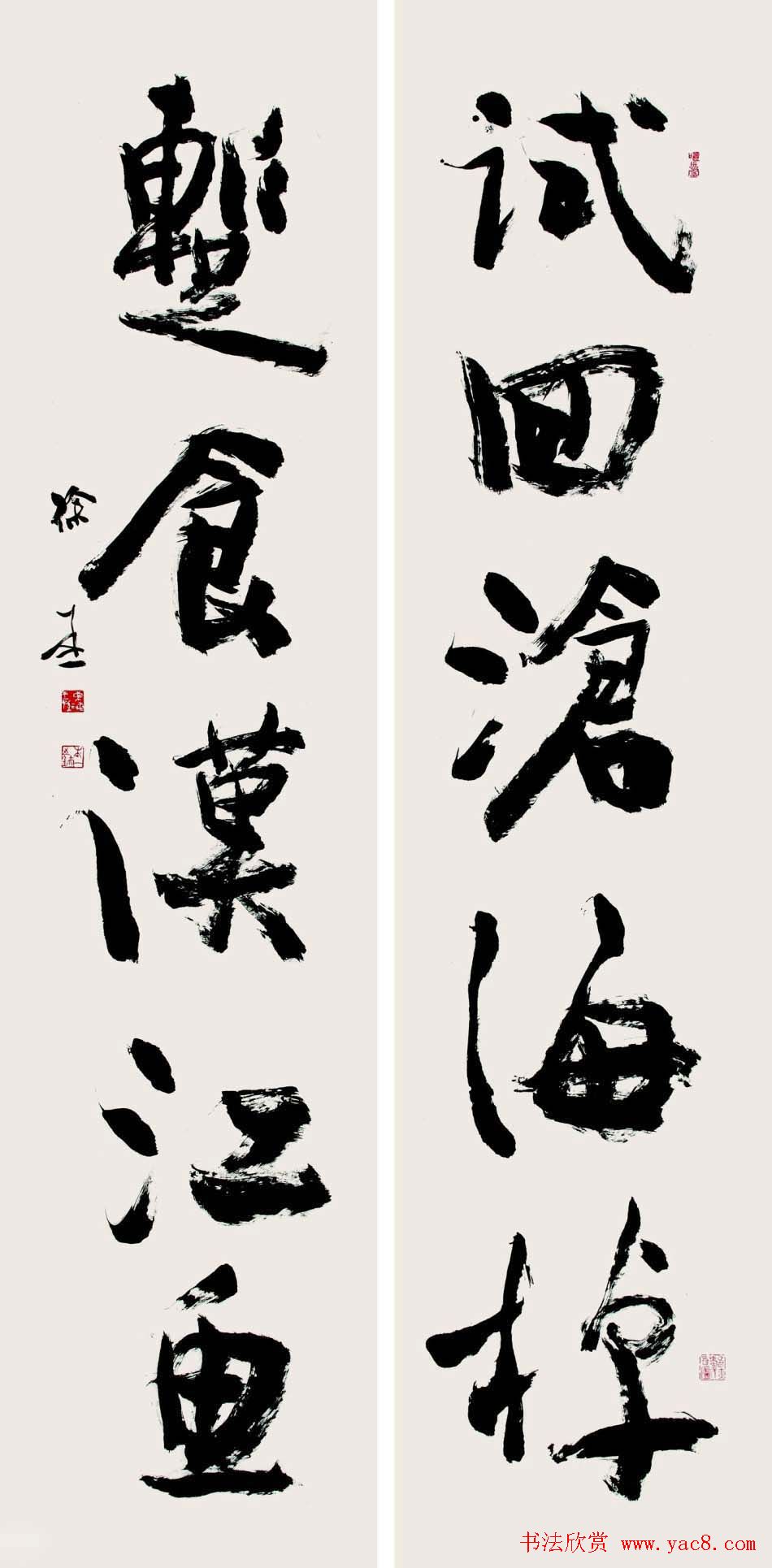 徐本一书法作品欣赏