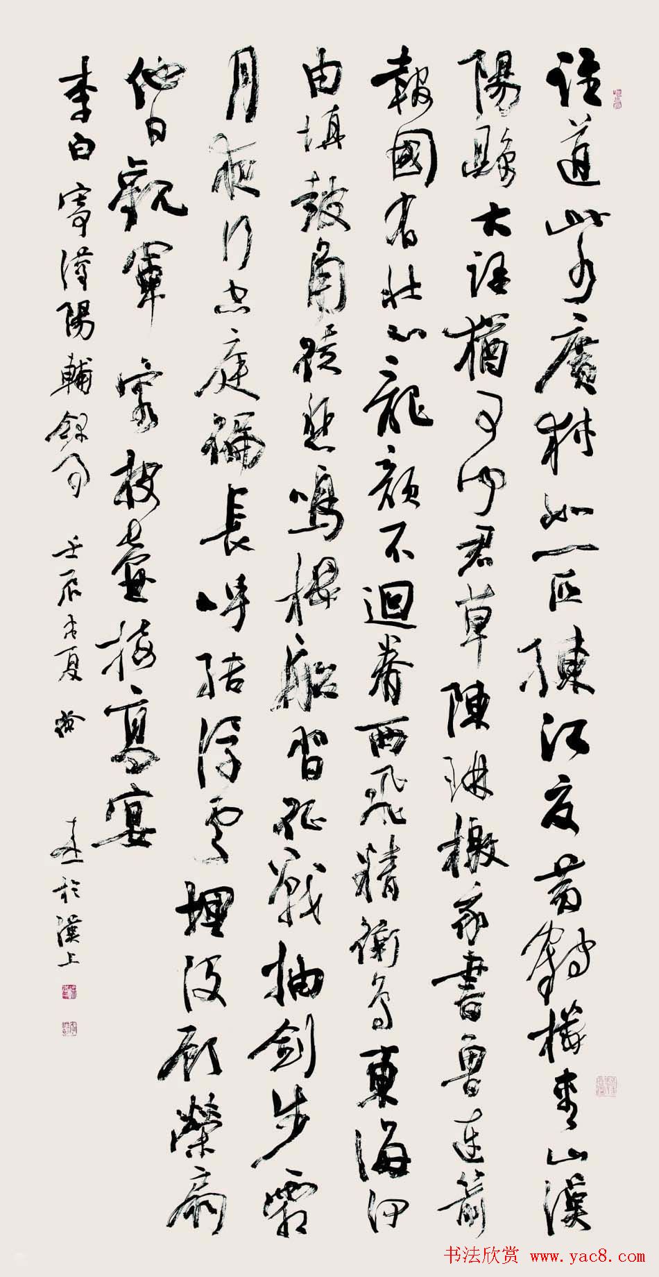 徐本一书法作品欣赏