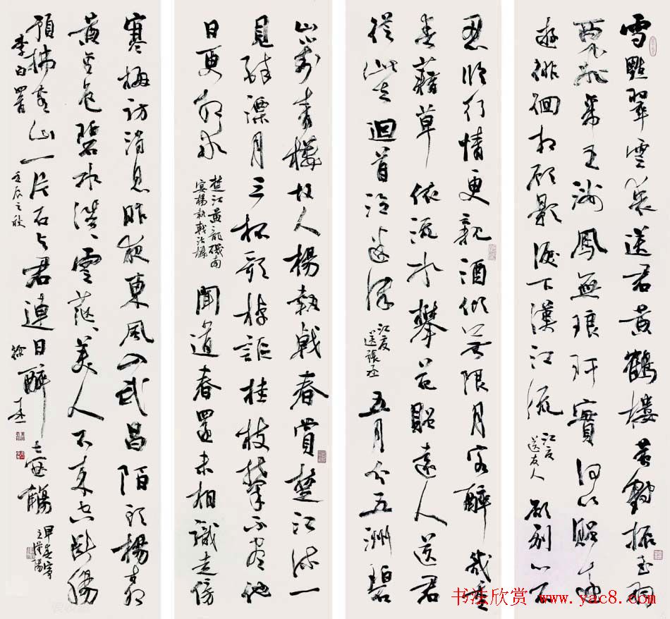 徐本一书法作品欣赏