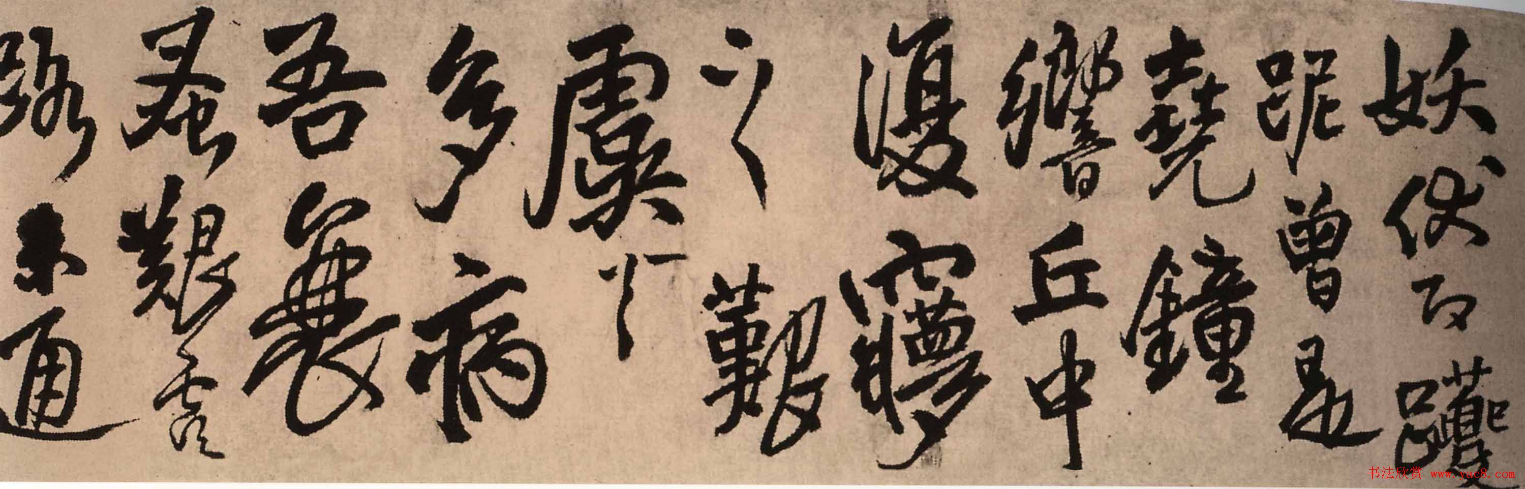 王铎行书作品欣赏为啬道兄书诗卷