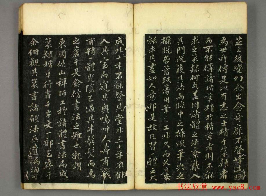 篆书字帖欣赏日本佚山默隐《小篆千字文》