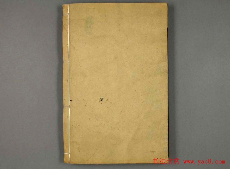 篆书字帖欣赏日本佚山默隐《小篆千字文》