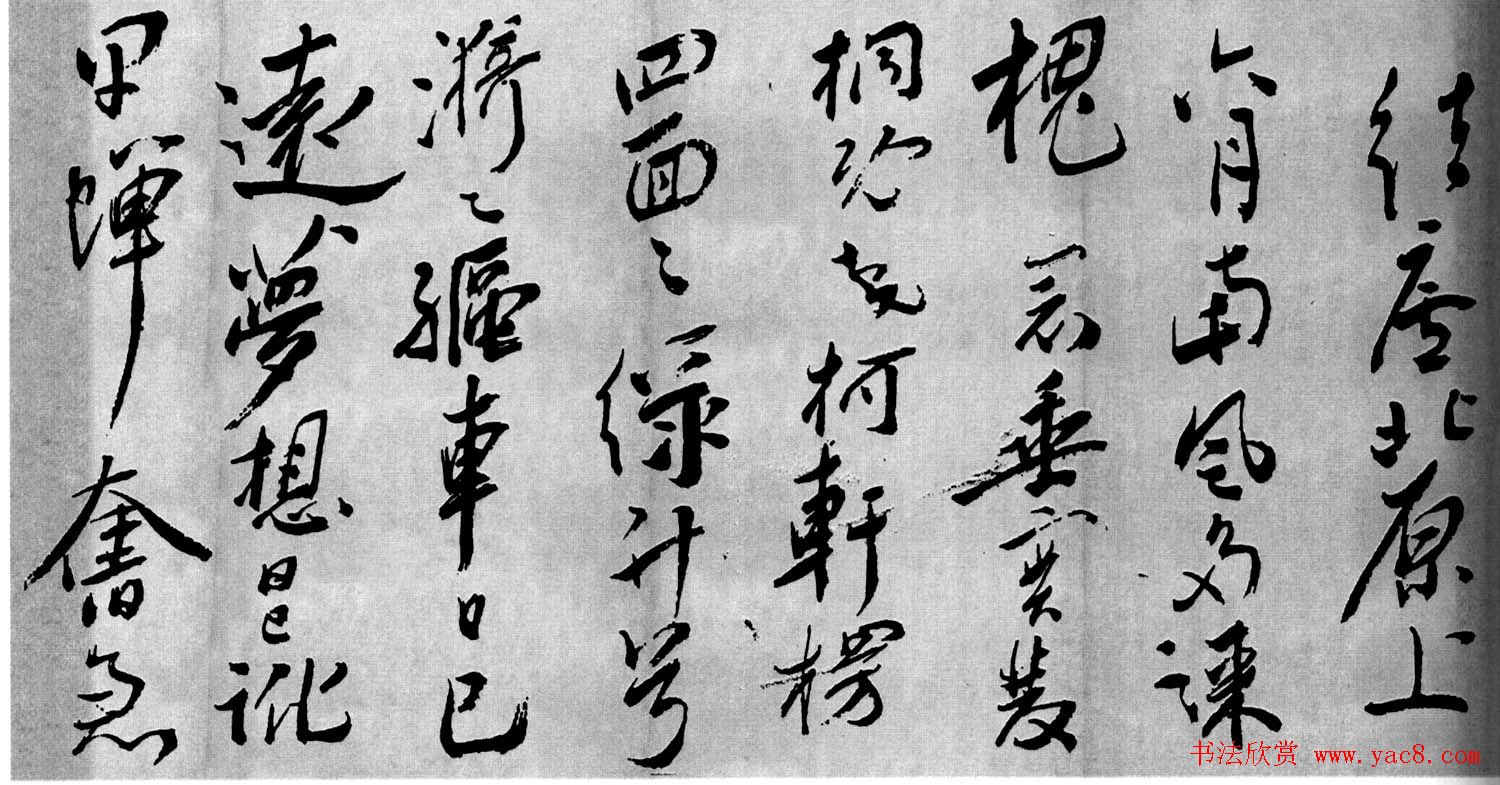 明代军事家戚继光书法作品欣赏