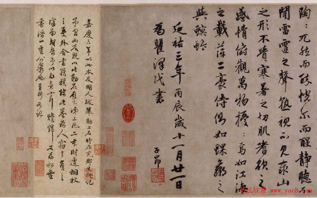 赵孟頫行书欣赏《赵文敏公书酒德颂真迹》