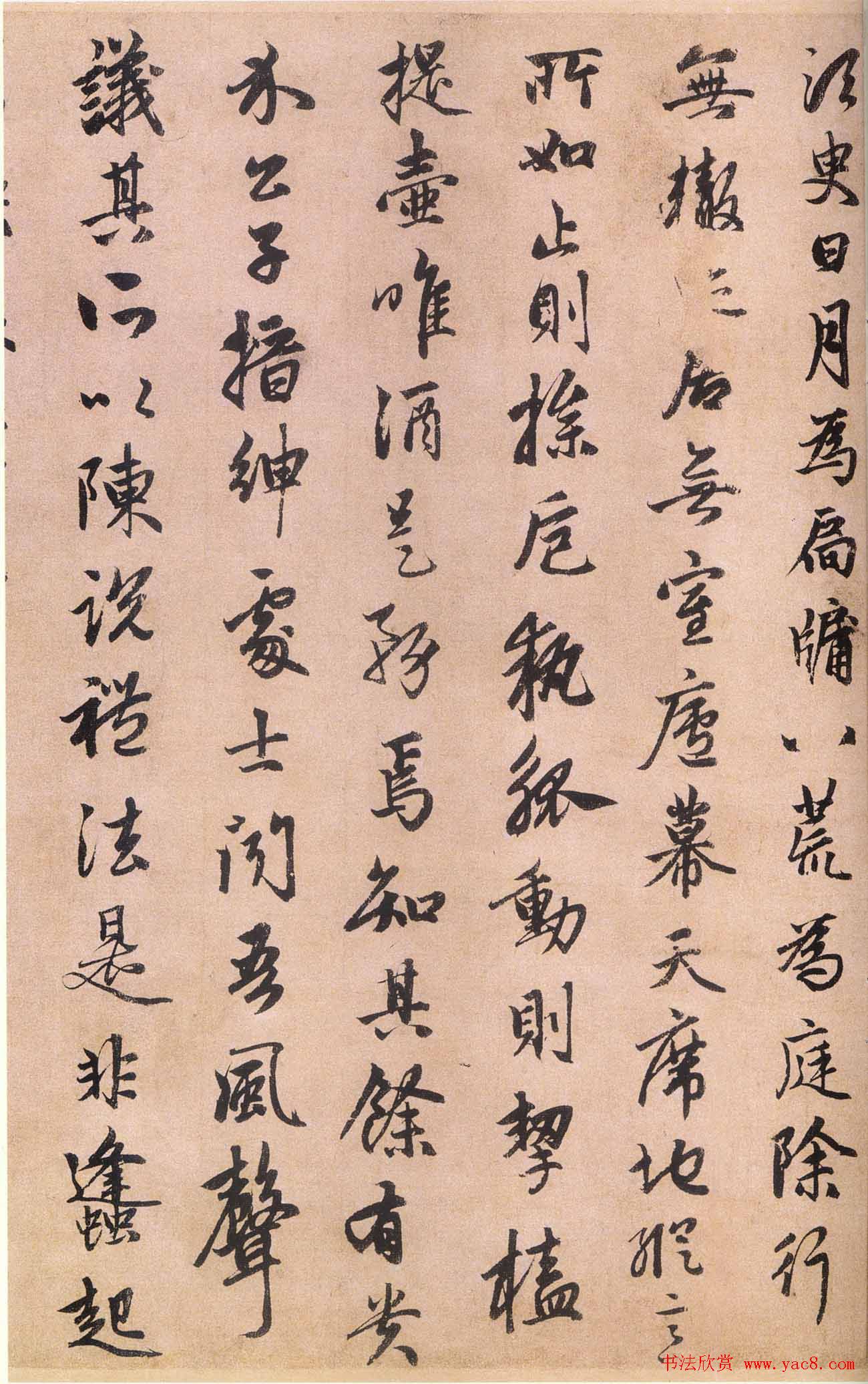 赵孟頫行书欣赏《赵文敏公书酒德颂真迹》