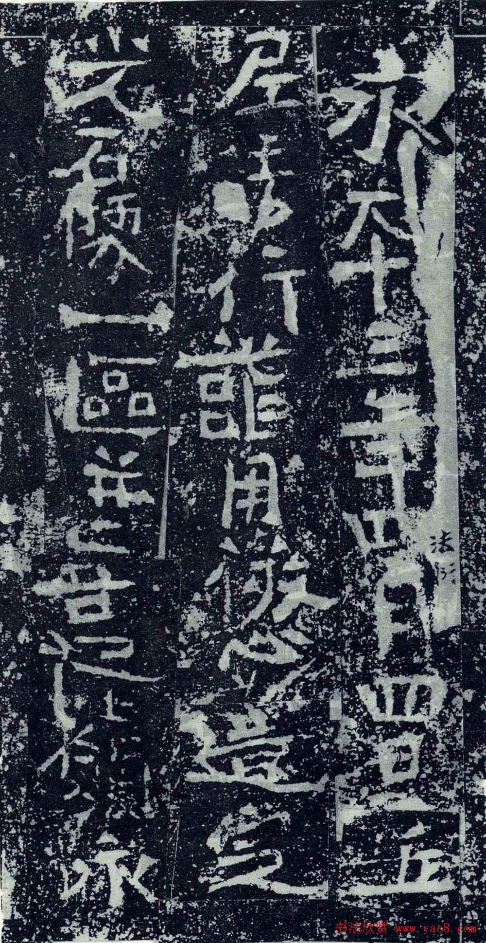 北魏正书书法欣赏《比丘尼法行造像》