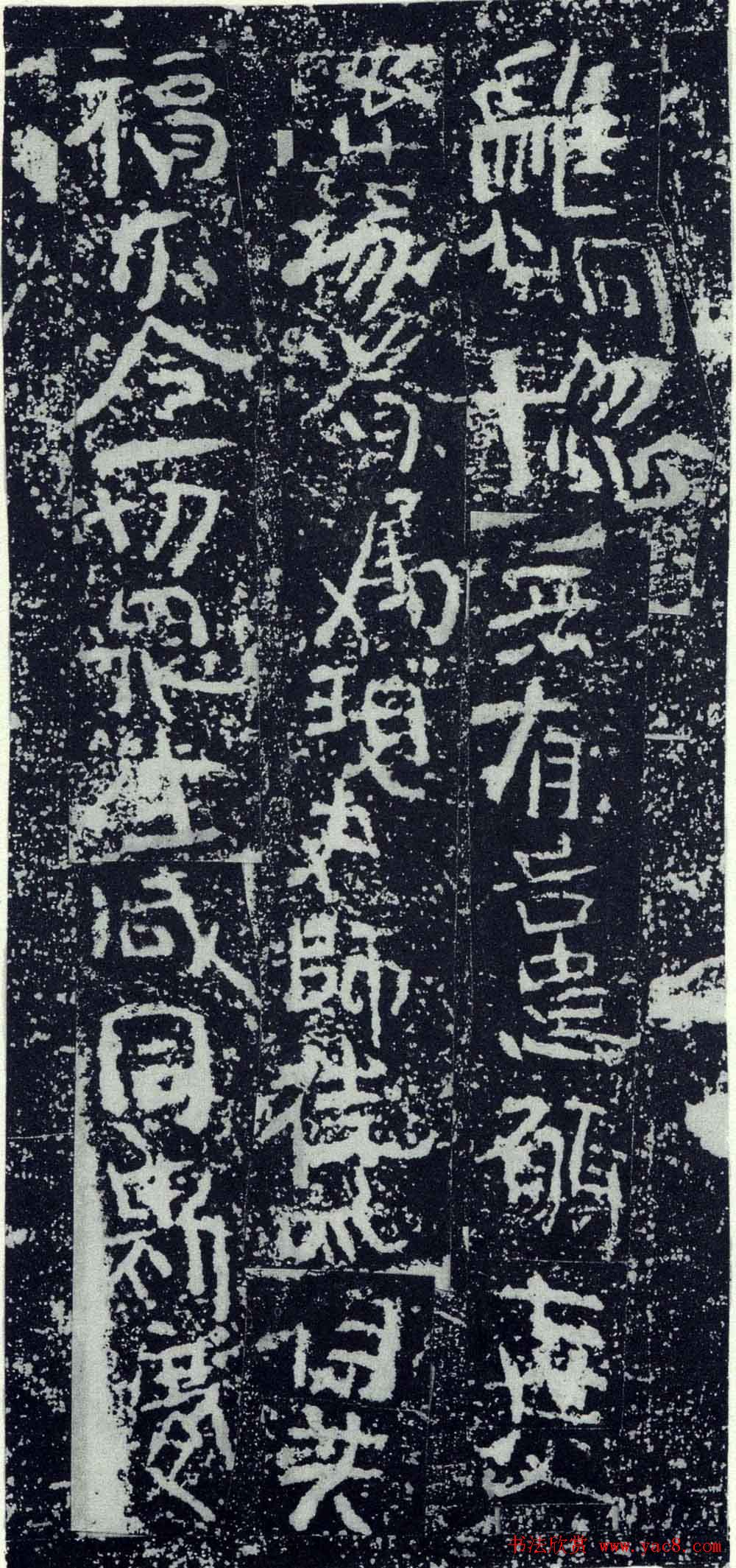 北魏正书书法欣赏《比丘尼法行造像》