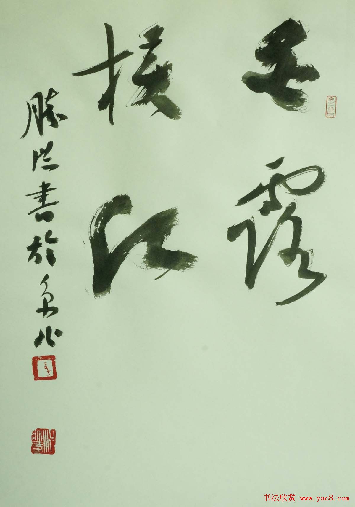 李胜洪最新草书书法作品欣赏