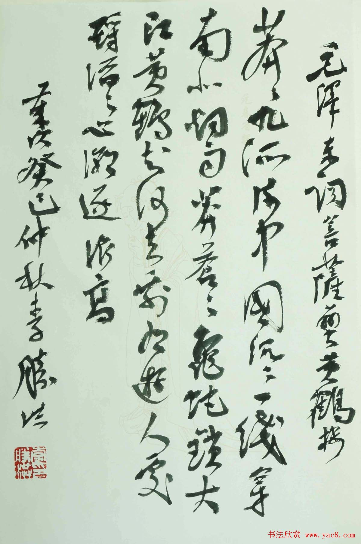 李胜洪最新草书书法作品欣赏