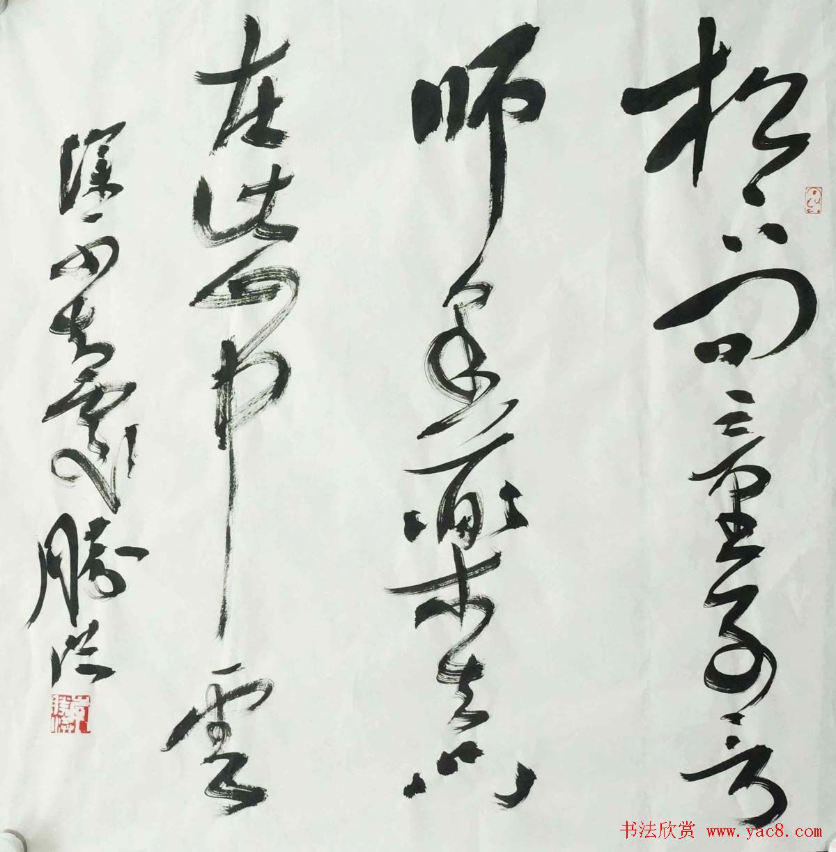 李胜洪最新草书书法作品欣赏