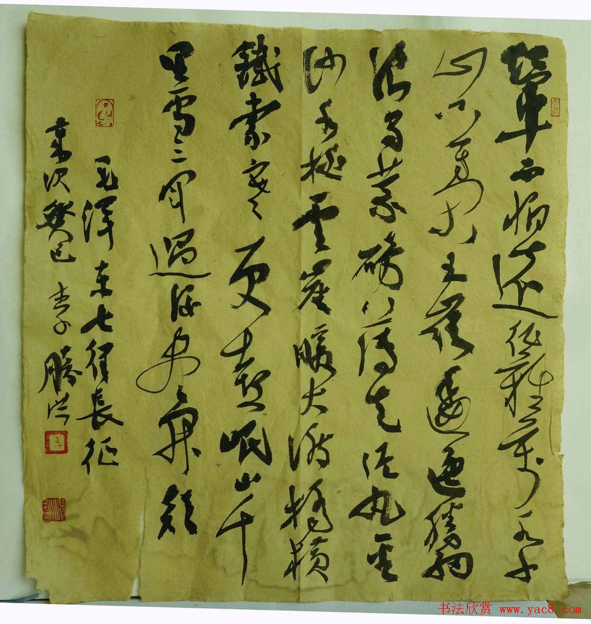 李胜洪最新草书书法作品欣赏