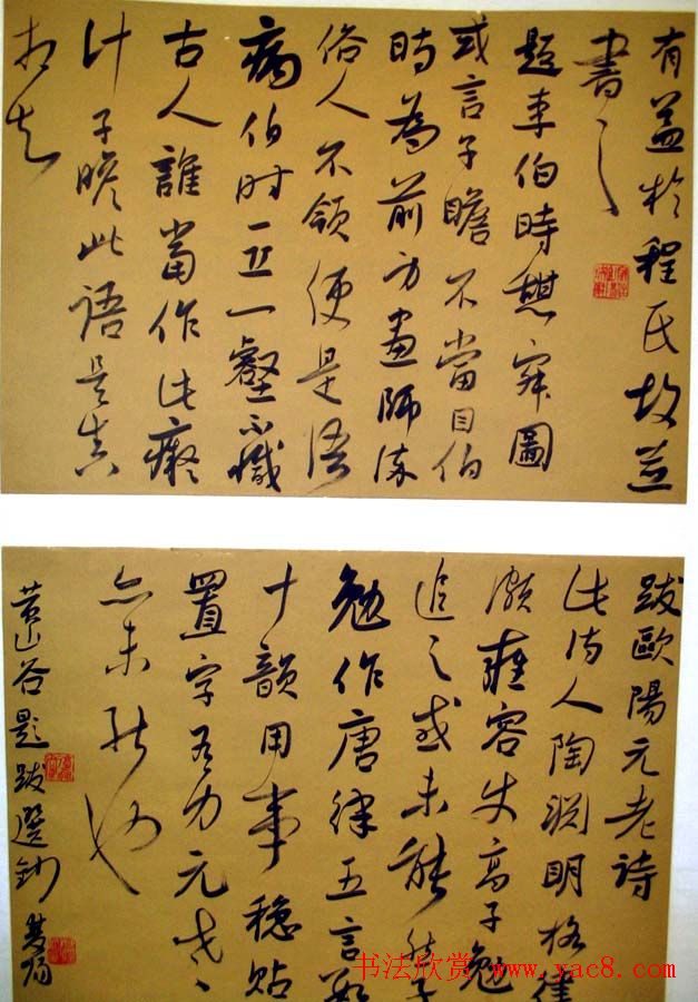 第三届流行书风大展书法作品欣赏