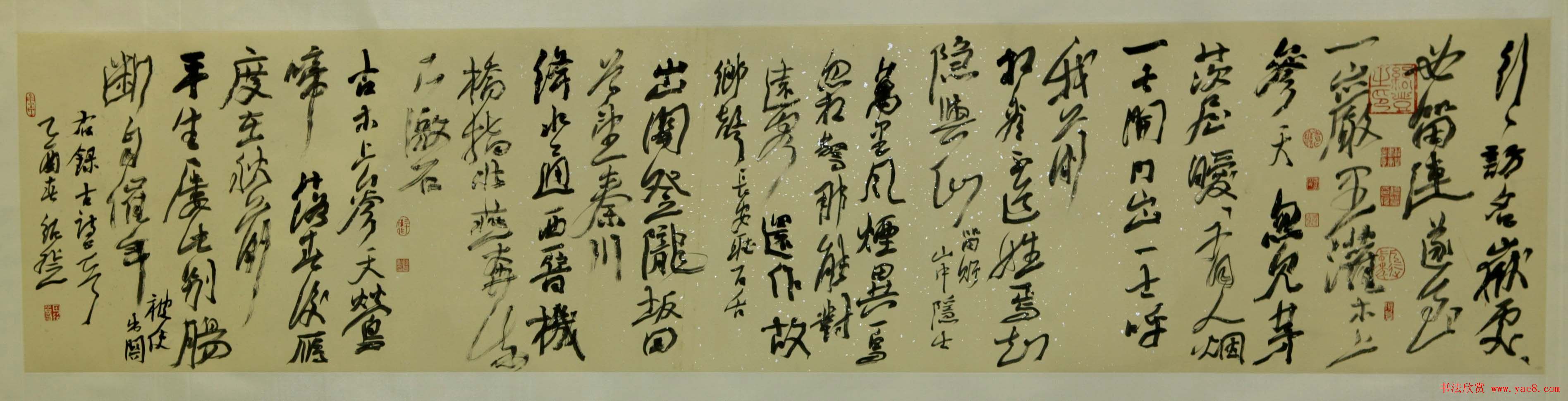 第三届流行书风大展书法作品欣赏