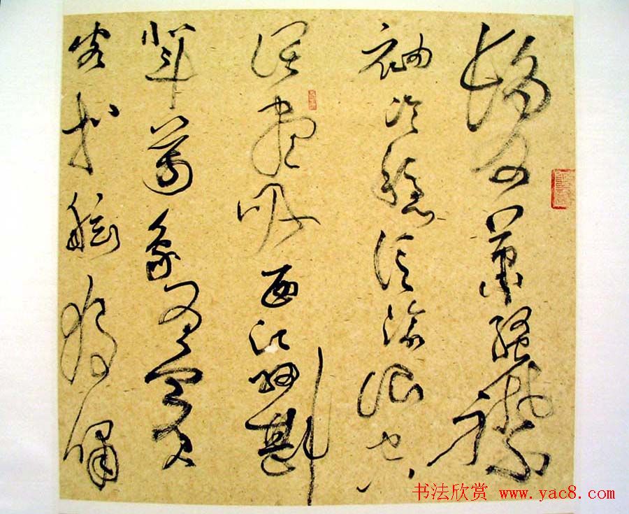 第三届流行书风大展书法作品欣赏