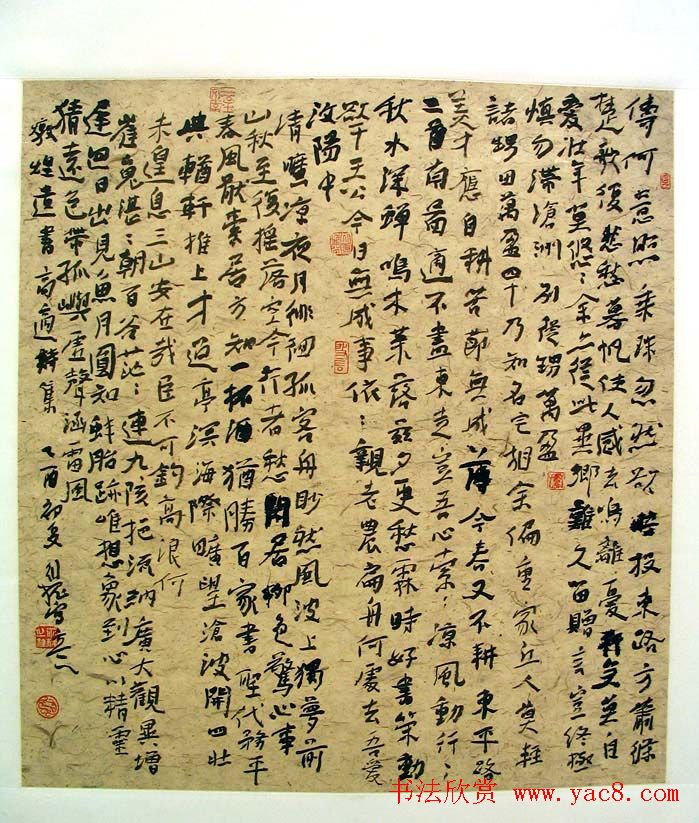 第三届流行书风大展书法作品欣赏