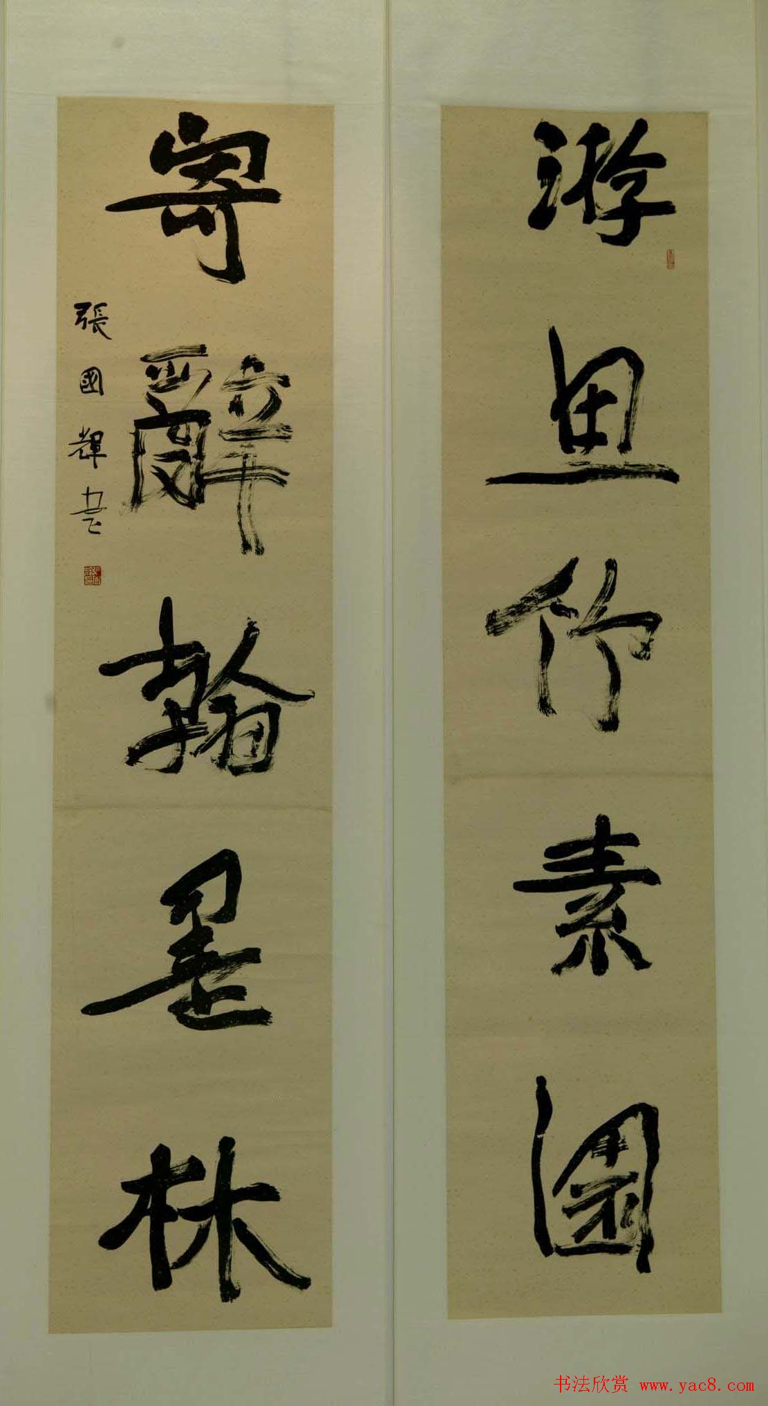 第三届流行书风大展书法作品欣赏