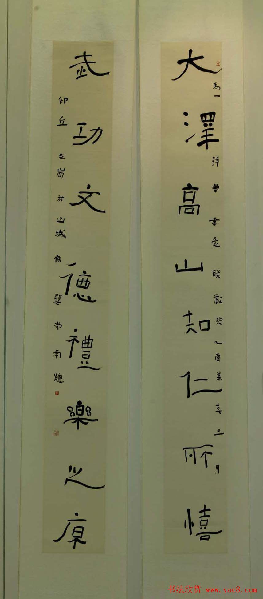 第三届流行书风大展书法作品欣赏