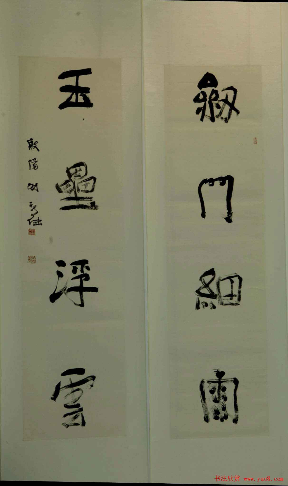 第三届流行书风大展书法作品欣赏