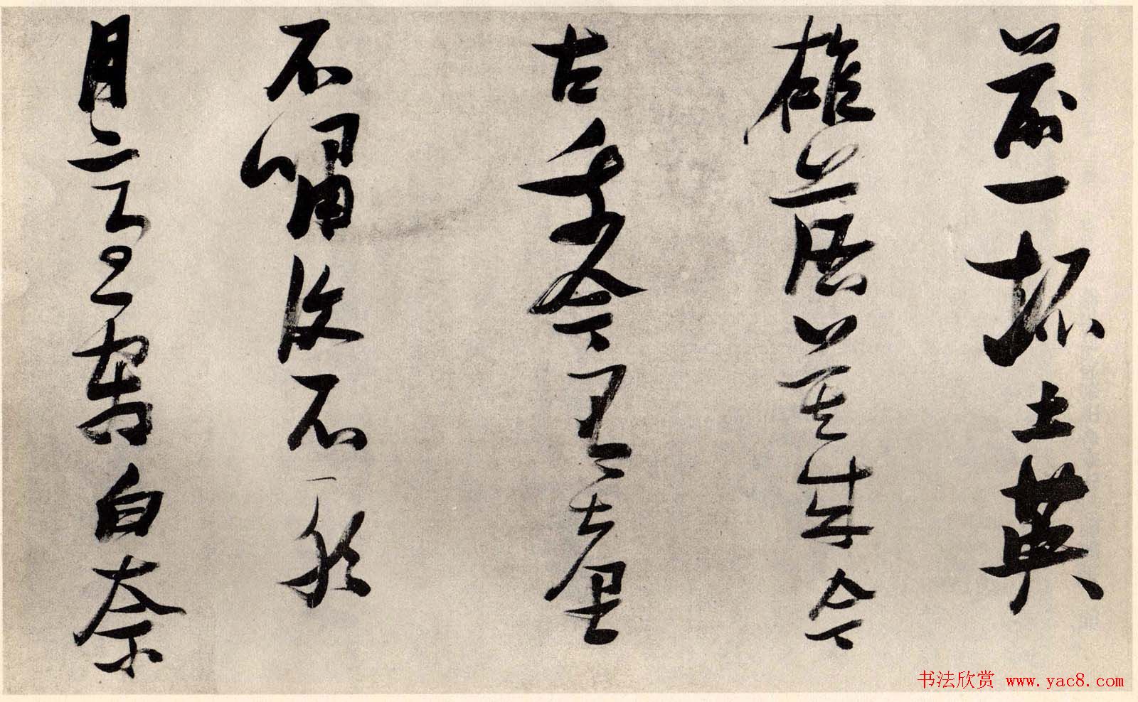 张瑞图行书欣赏《李梦阳翛然台诗卷》