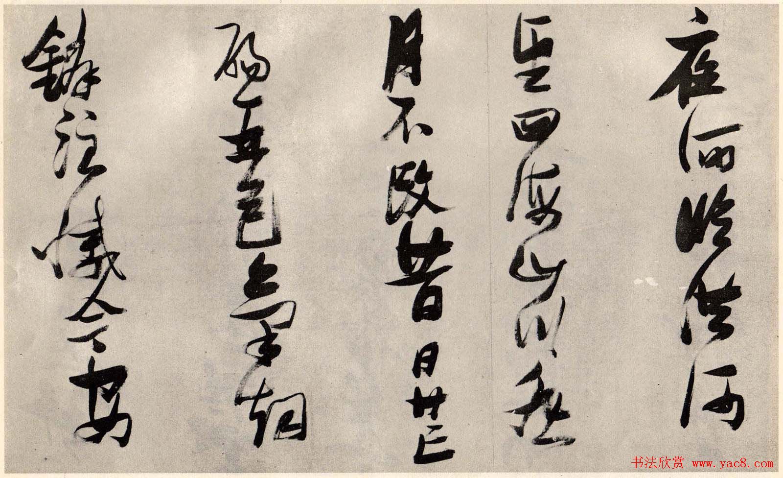 张瑞图行书欣赏《李梦阳翛然台诗卷》