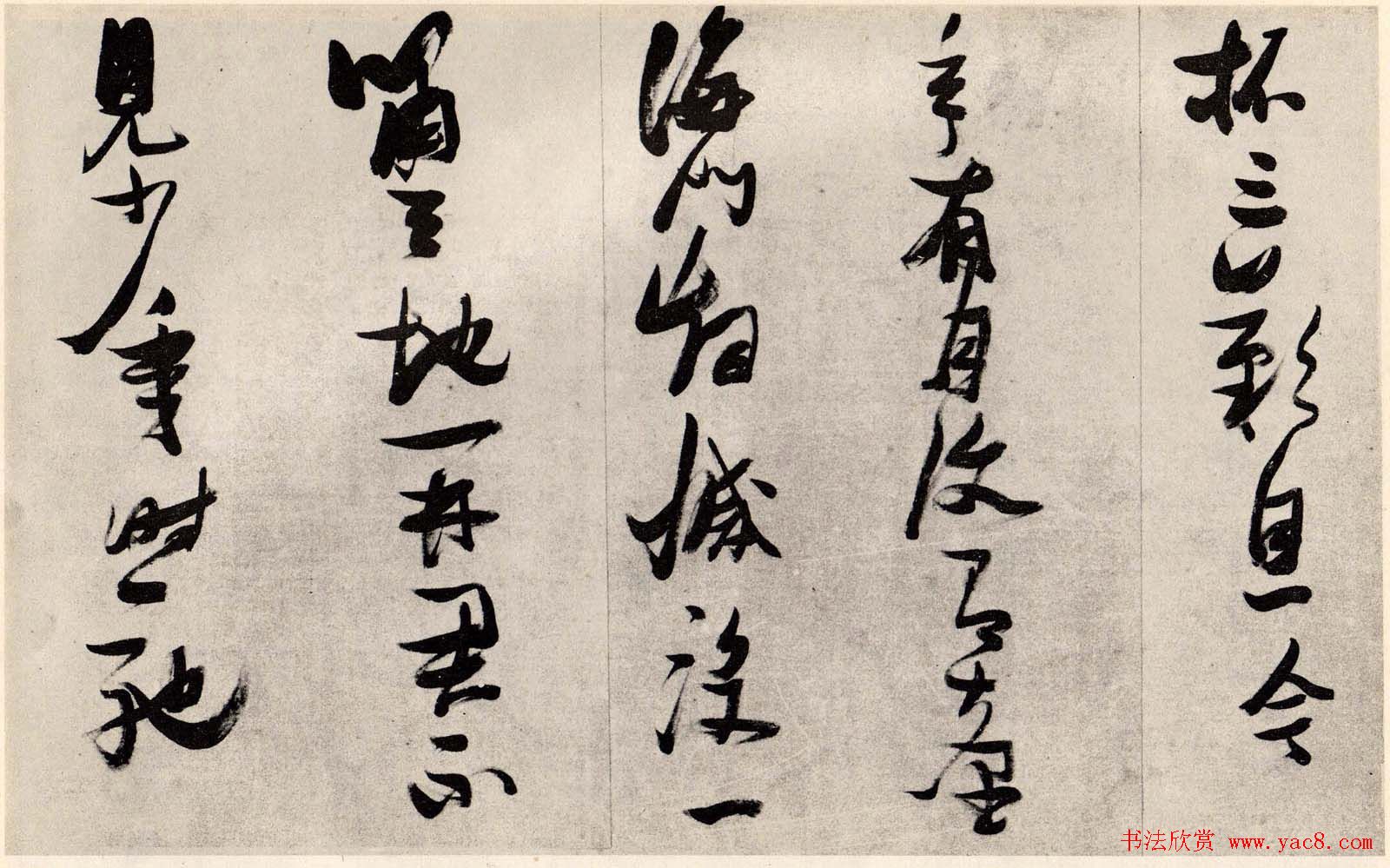 张瑞图行书欣赏《李梦阳翛然台诗卷》