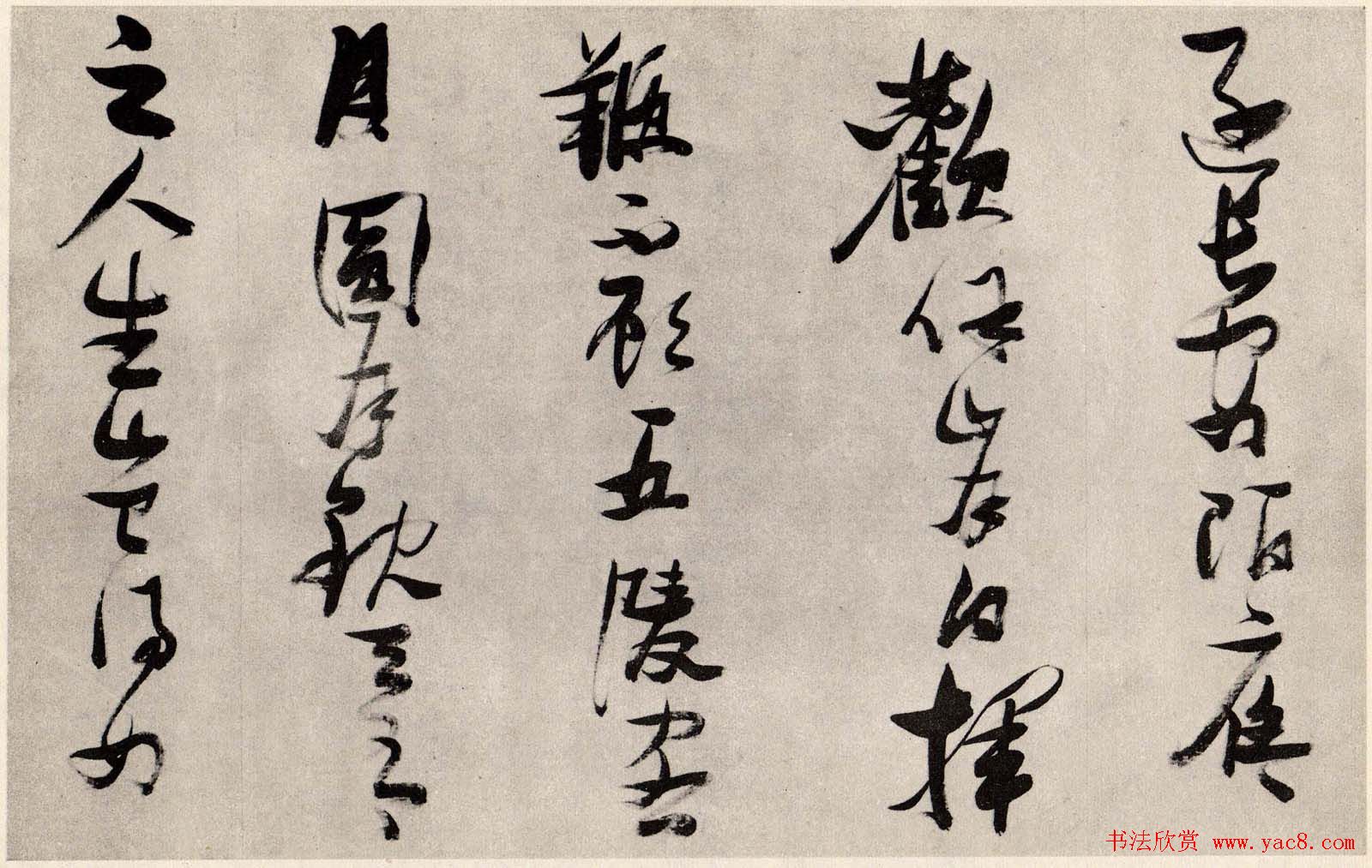 张瑞图行书欣赏《李梦阳翛然台诗卷》