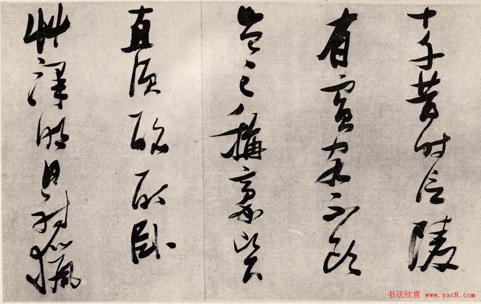 张瑞图行书欣赏《李梦阳翛然台诗卷》