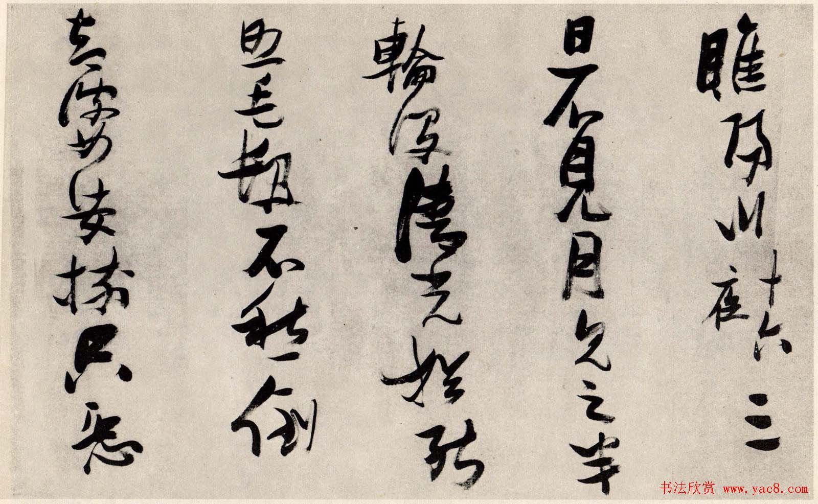 张瑞图行书欣赏《李梦阳翛然台诗卷》