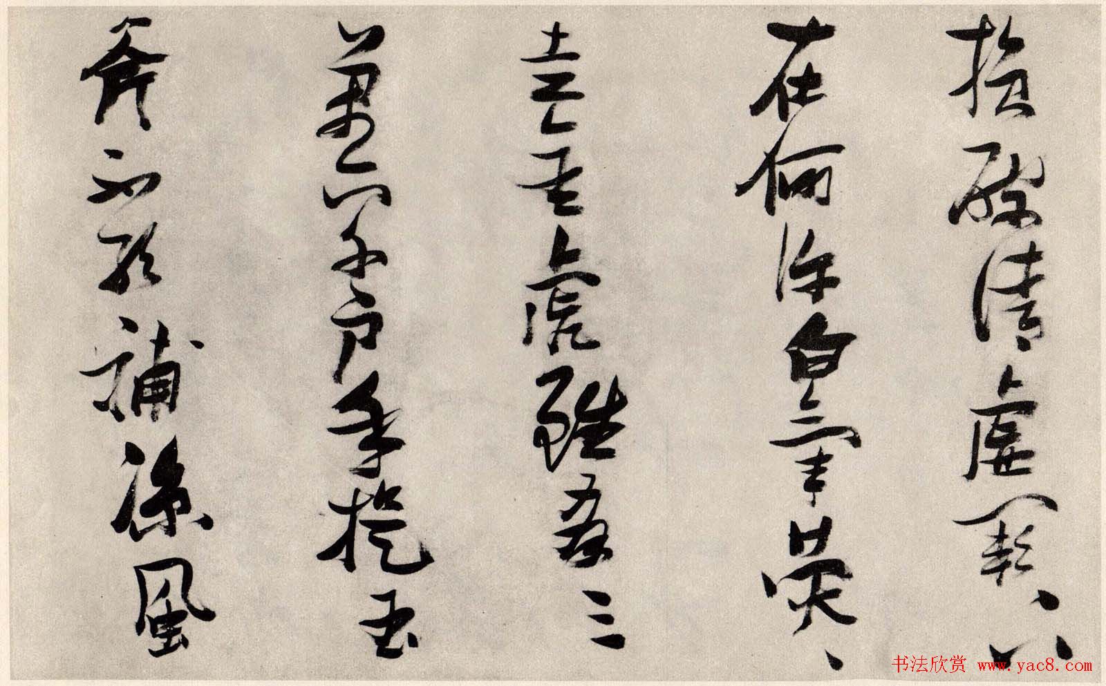 张瑞图行书欣赏《李梦阳翛然台诗卷》