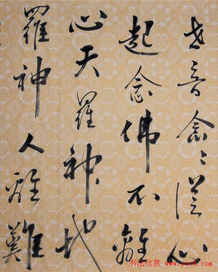 著名作家张贤亮书法作品欣赏