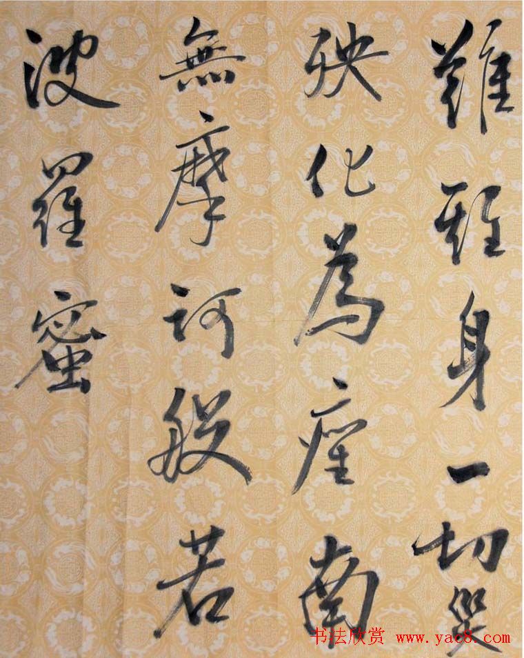 著名作家张贤亮书法作品欣赏