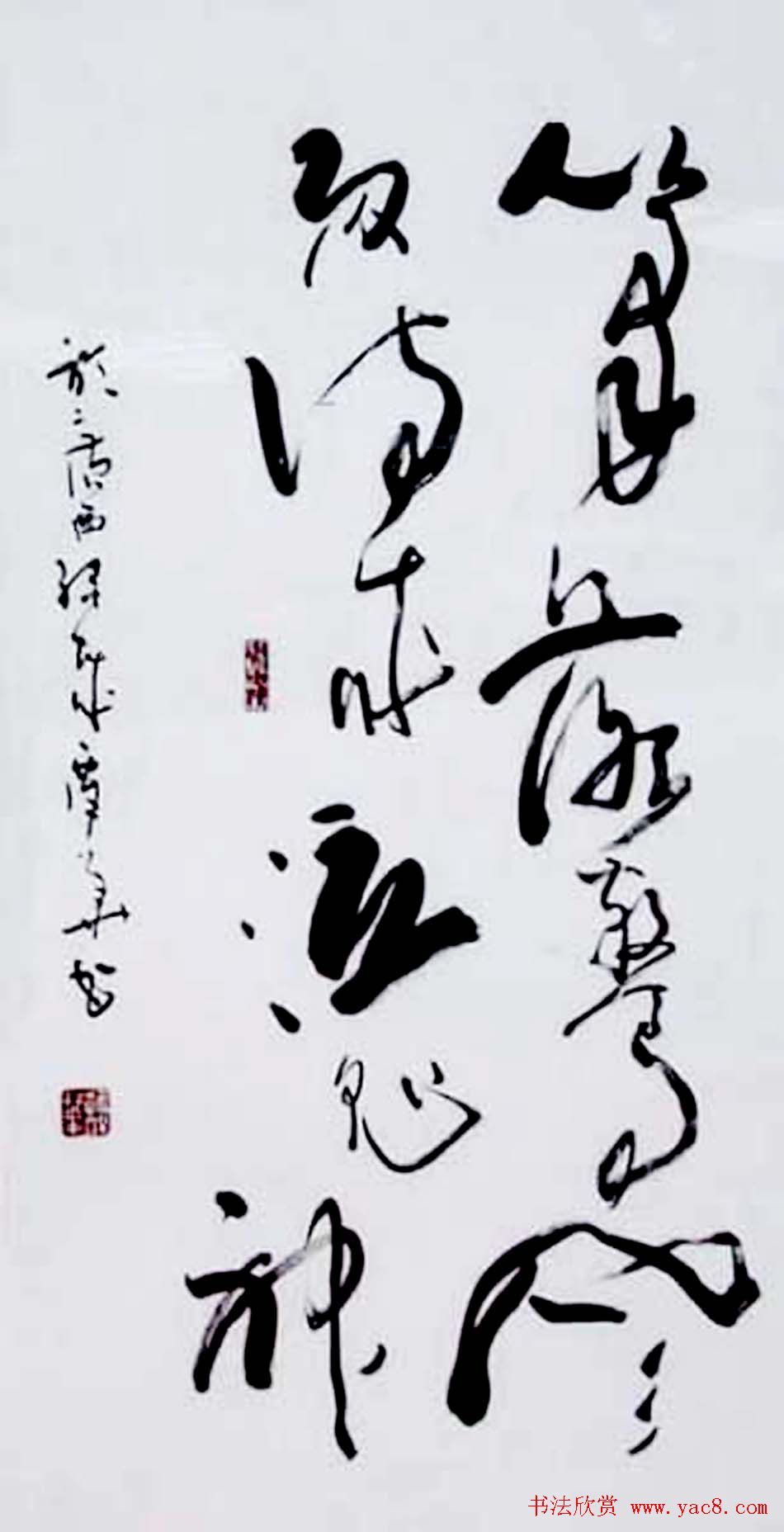 广西谭华行草书法作品欣赏