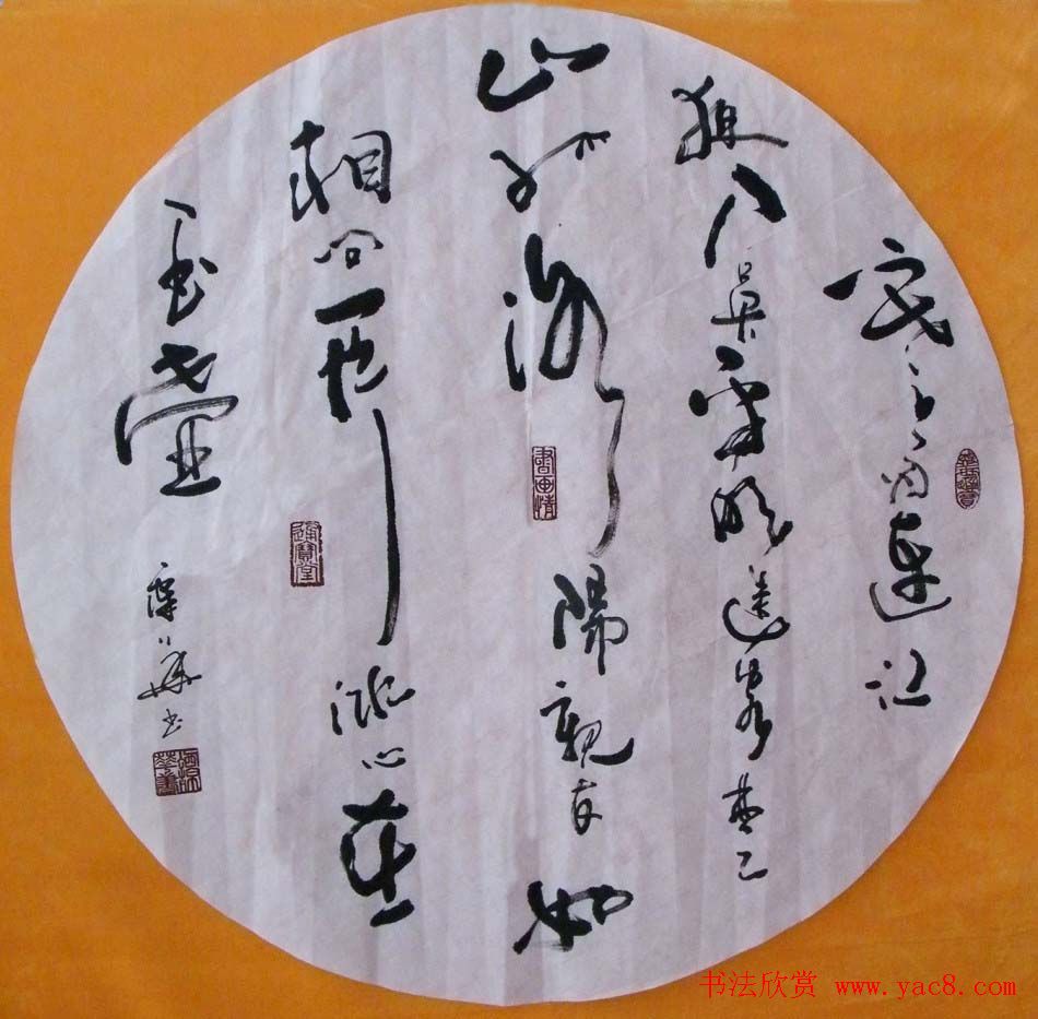 广西谭华行草书法作品欣赏