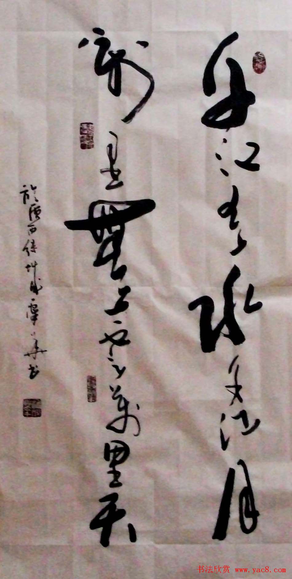 广西谭华行草书法作品欣赏