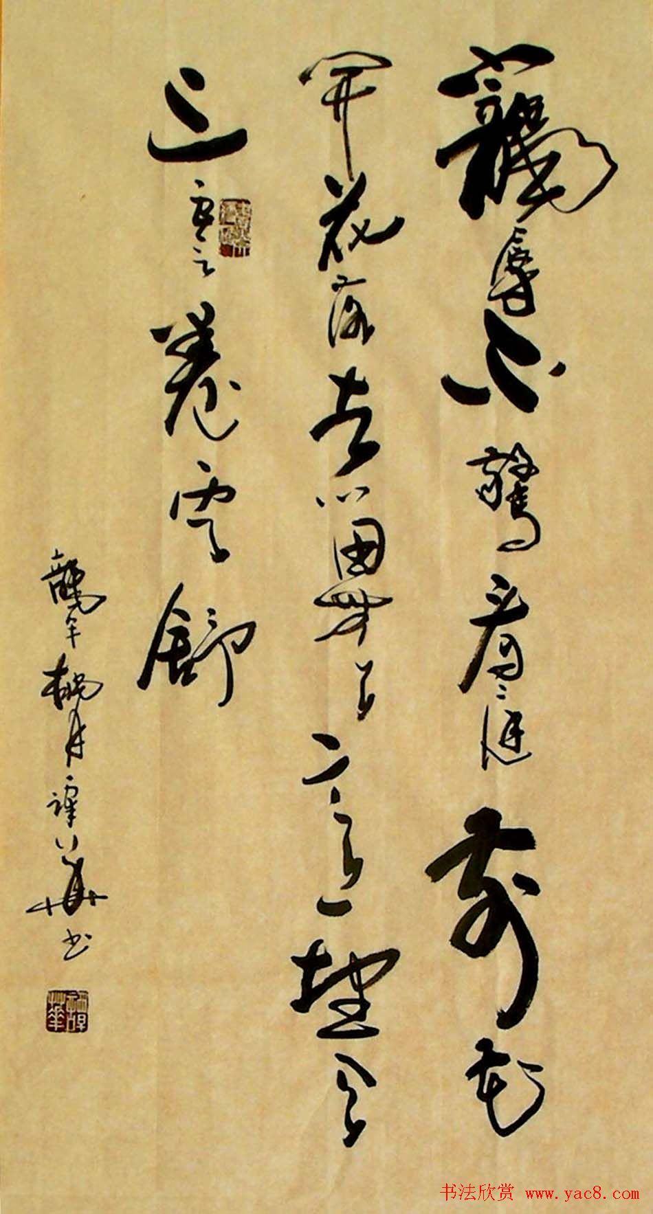 广西谭华行草书法作品欣赏