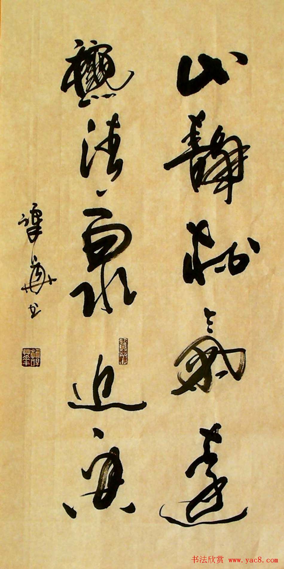 广西谭华行草书法作品欣赏