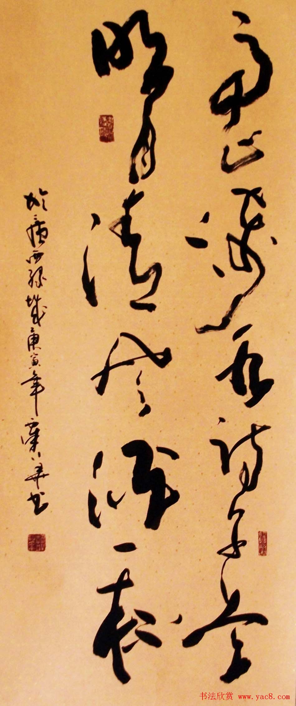 广西谭华行草书法作品欣赏