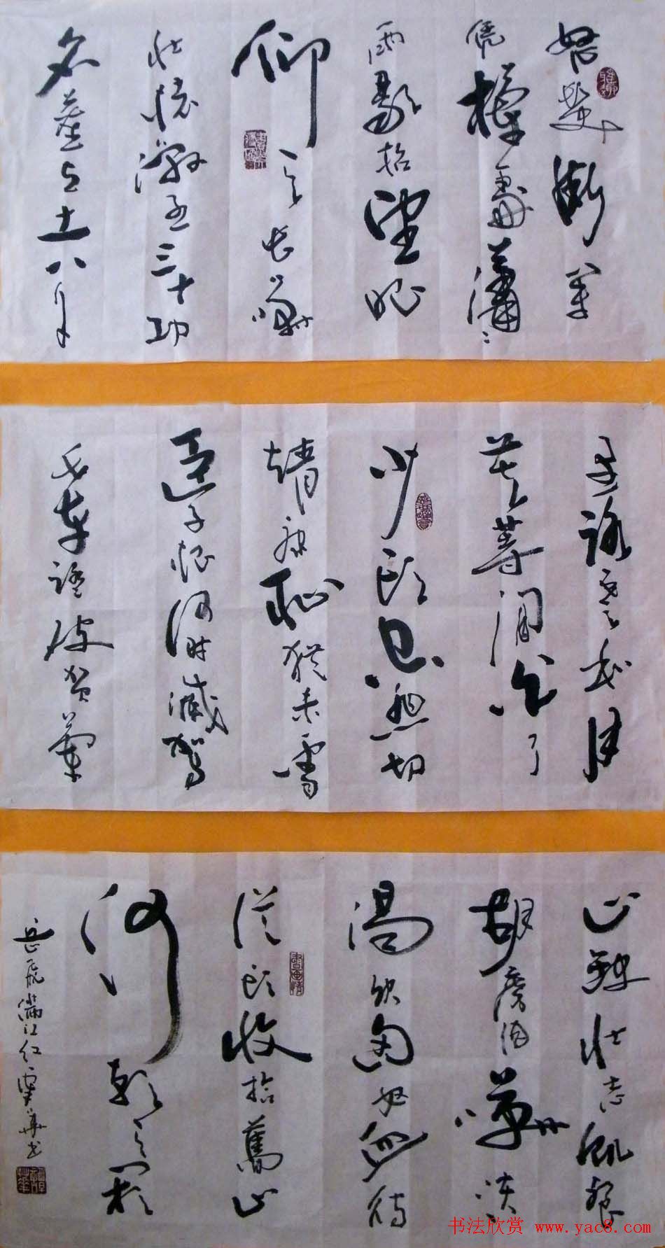 广西谭华行草书法作品欣赏