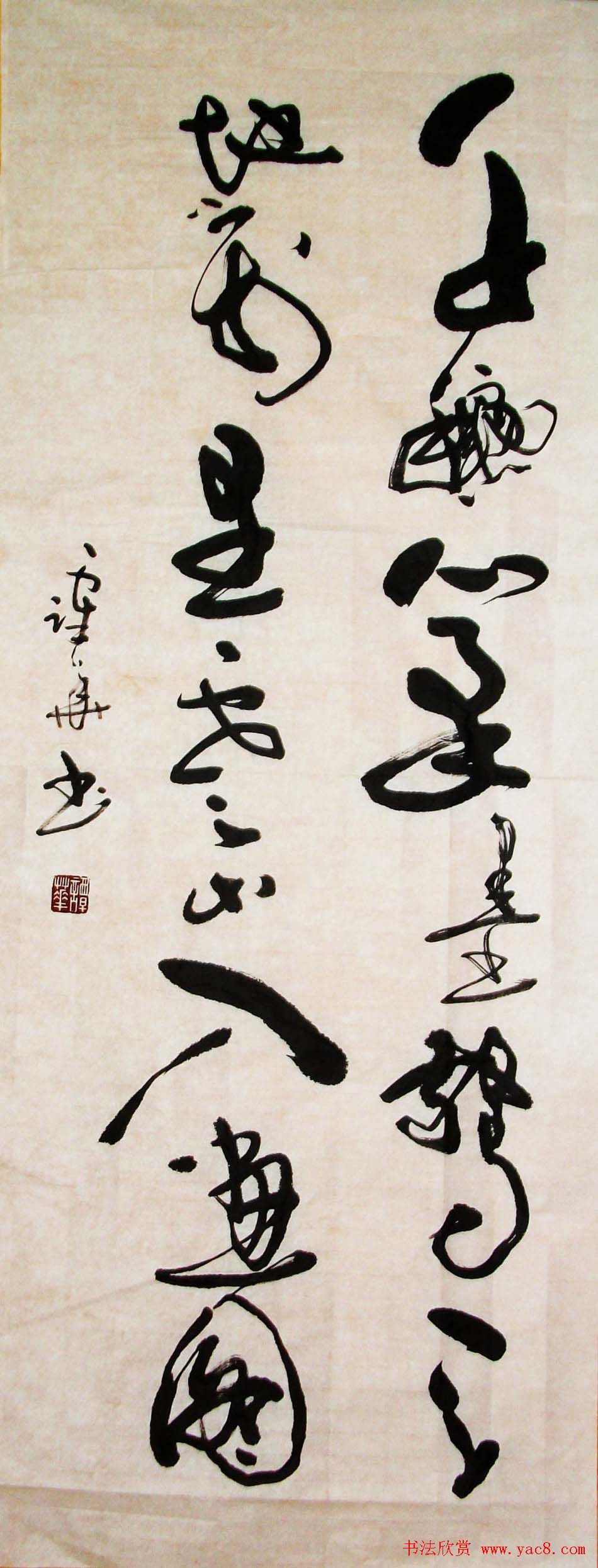 广西谭华行草书法作品欣赏